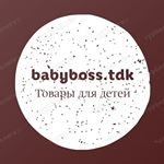 babyboss.tdk