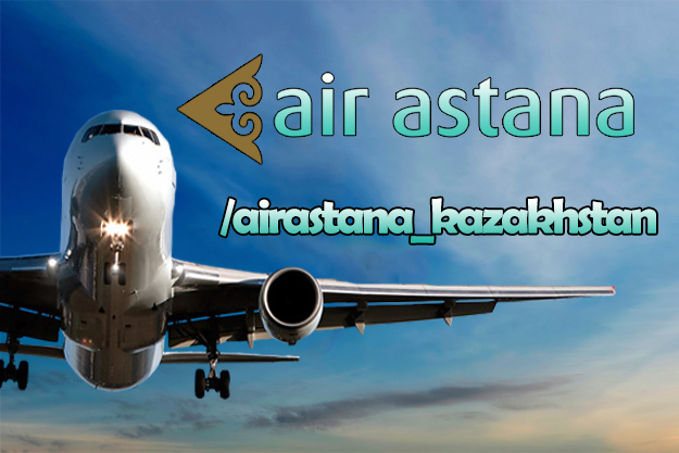 airastana_kazakhstan