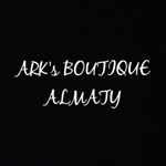 arks_boutique_almaty