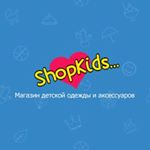 shopkids_kz