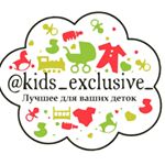 kids_exclusive_