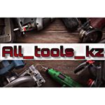 all_tools_kz