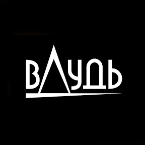 вДудь