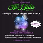 aldidaalmaty