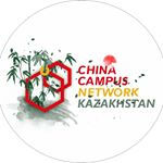 ccn.kazakhstan