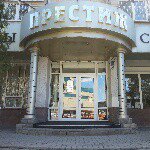 salon_prestige_almaty