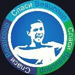 СпасиBeaucoup