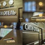 cityhotelnsk