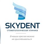 skydent_nsk