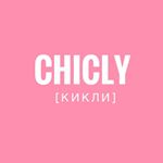 chicly_s