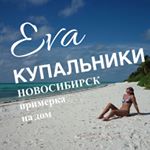 nsk_kupalniki_eva