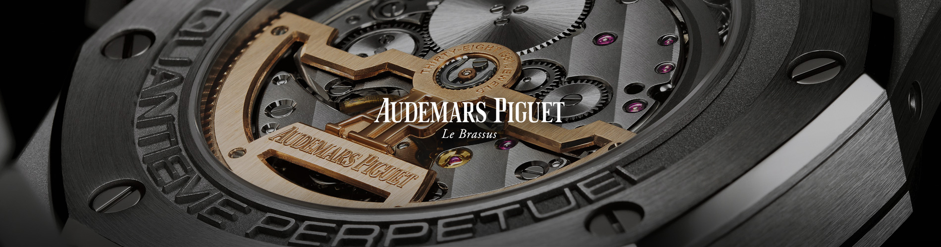 За кулисами компании Audemars Piguet