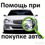 avto_proverka_almaty