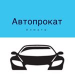 avtoprokat_almaty111