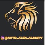 avto_alex_almaty