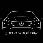 prodamavto_almaty