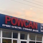 powcan.almaty