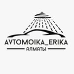 avtomoika_erika