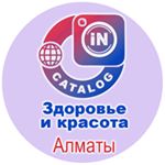 zdorovie_almaty13