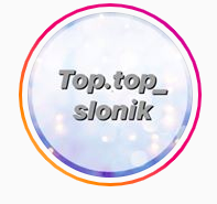 top.top_slonik