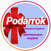 podarrok