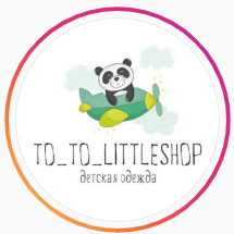 to_to_littleshop