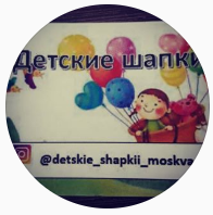 detskie_shapkii_moskva