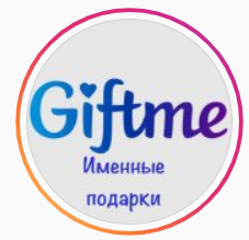 giftmemoskwa