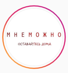 _mnemozhno