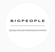 bigpeople.com.ru