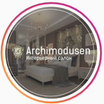 archimodusen