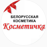 spb_kosmetichka