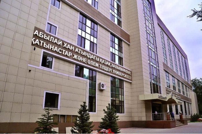 Kazakh University of International Relations and World Languages