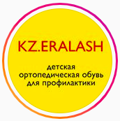kz.eralash