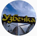 uzbechka_l