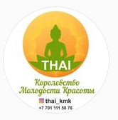 thai_kmk