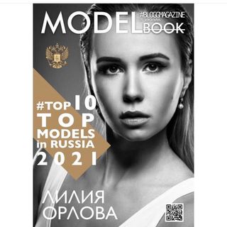 lilechka_orlova