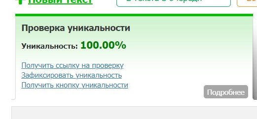 Как видеоигры влияют на мозг