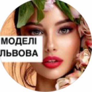 modeli.lvova