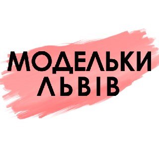 modelki_lviv