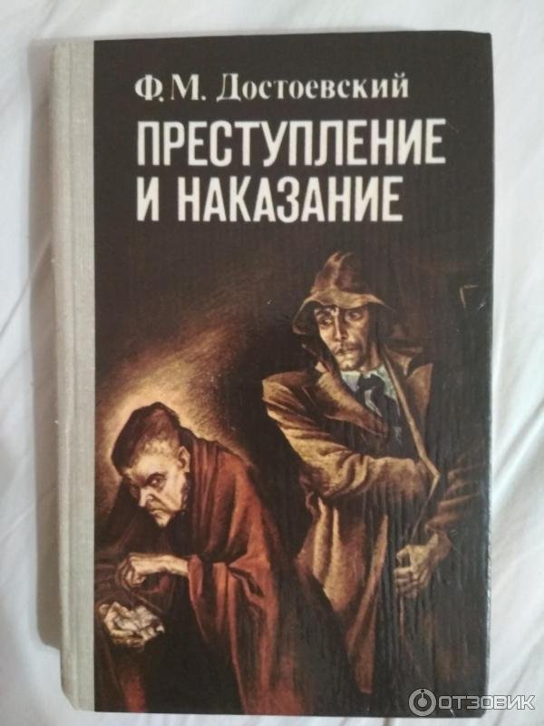 11 книг о реальных преступлениях, которые можно добавить в свою коллекцию.