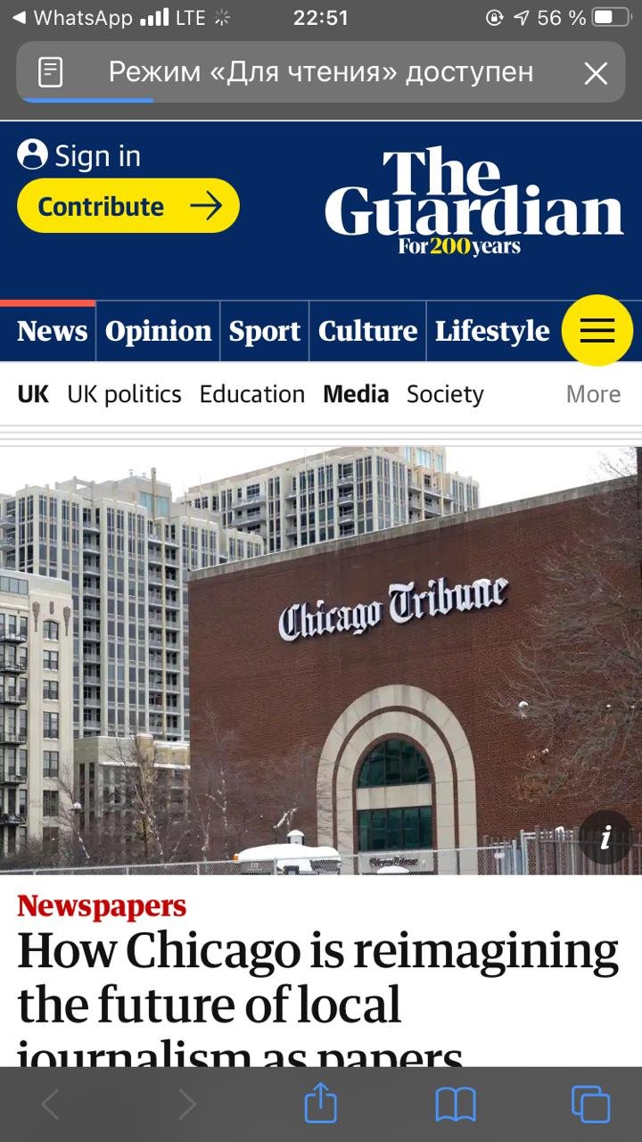 Как Чикаго переосмысливает будущее местной журналистики на фоне упадка газет