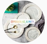 posuda_kz_almaty