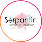 serpantin.spb